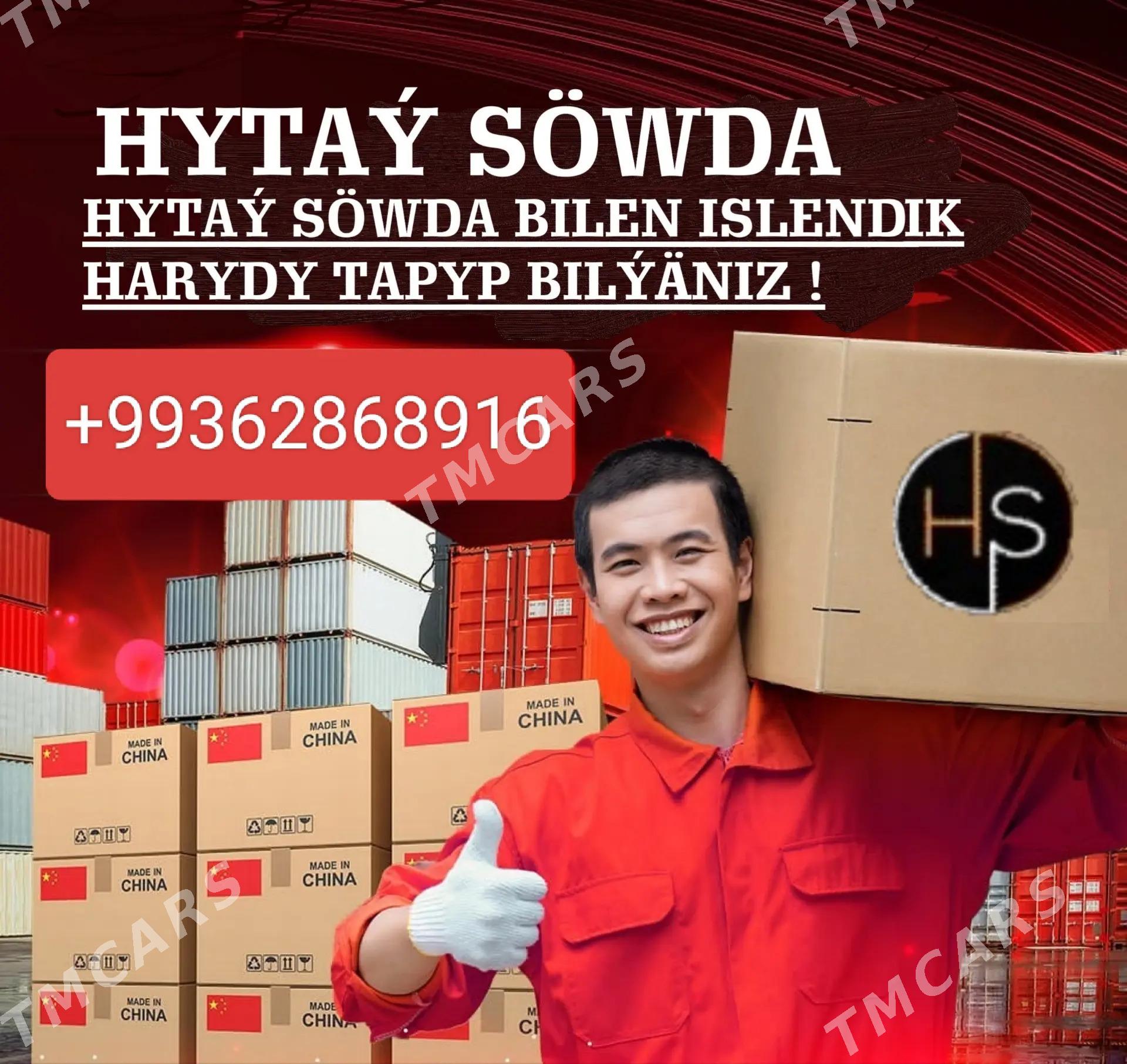  Eaglecargo dz hytay zakaz - Дашогуз - img 3