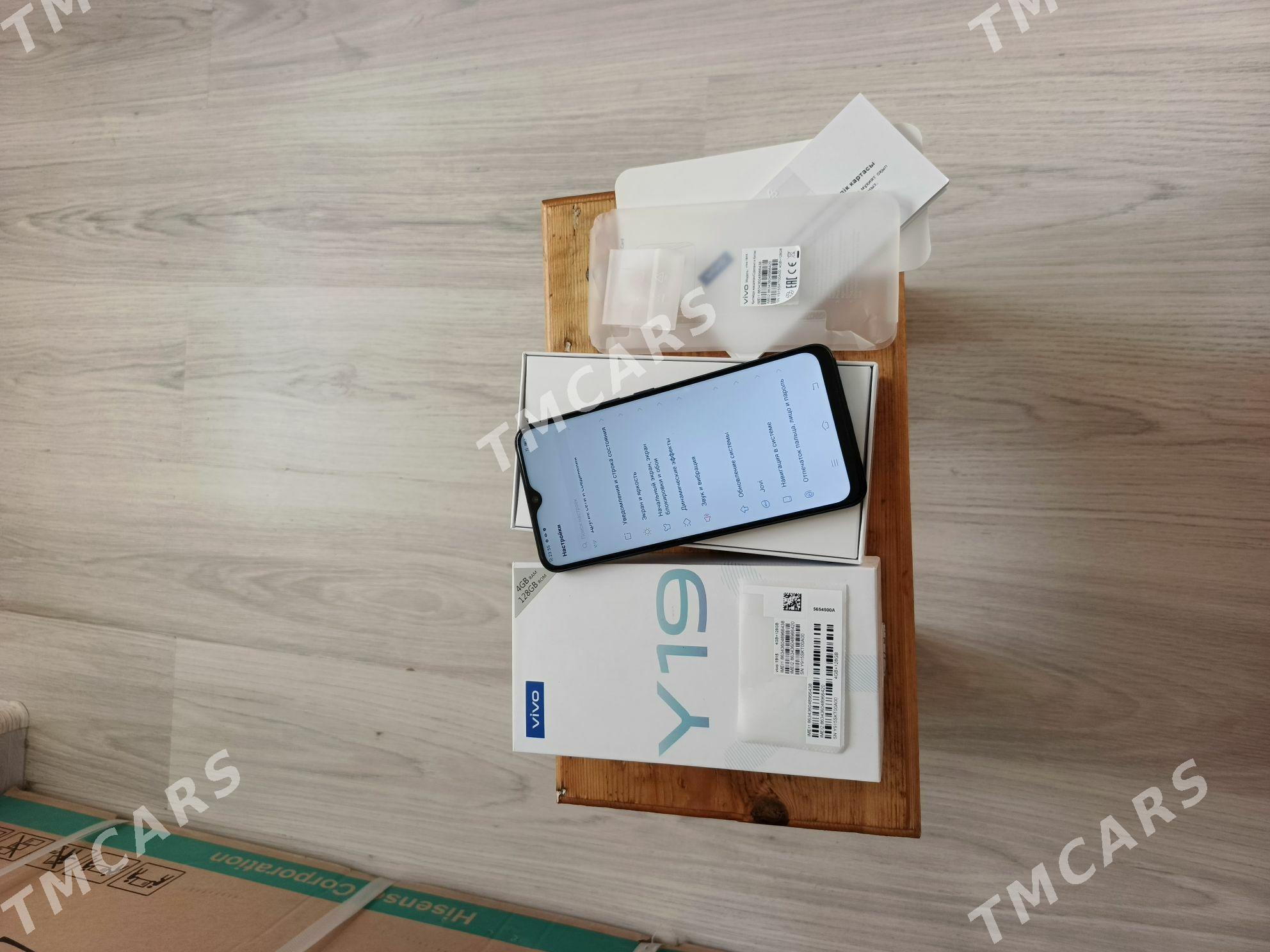 VIVO Y19 (128GB) TAZE - Балканабат - img 2