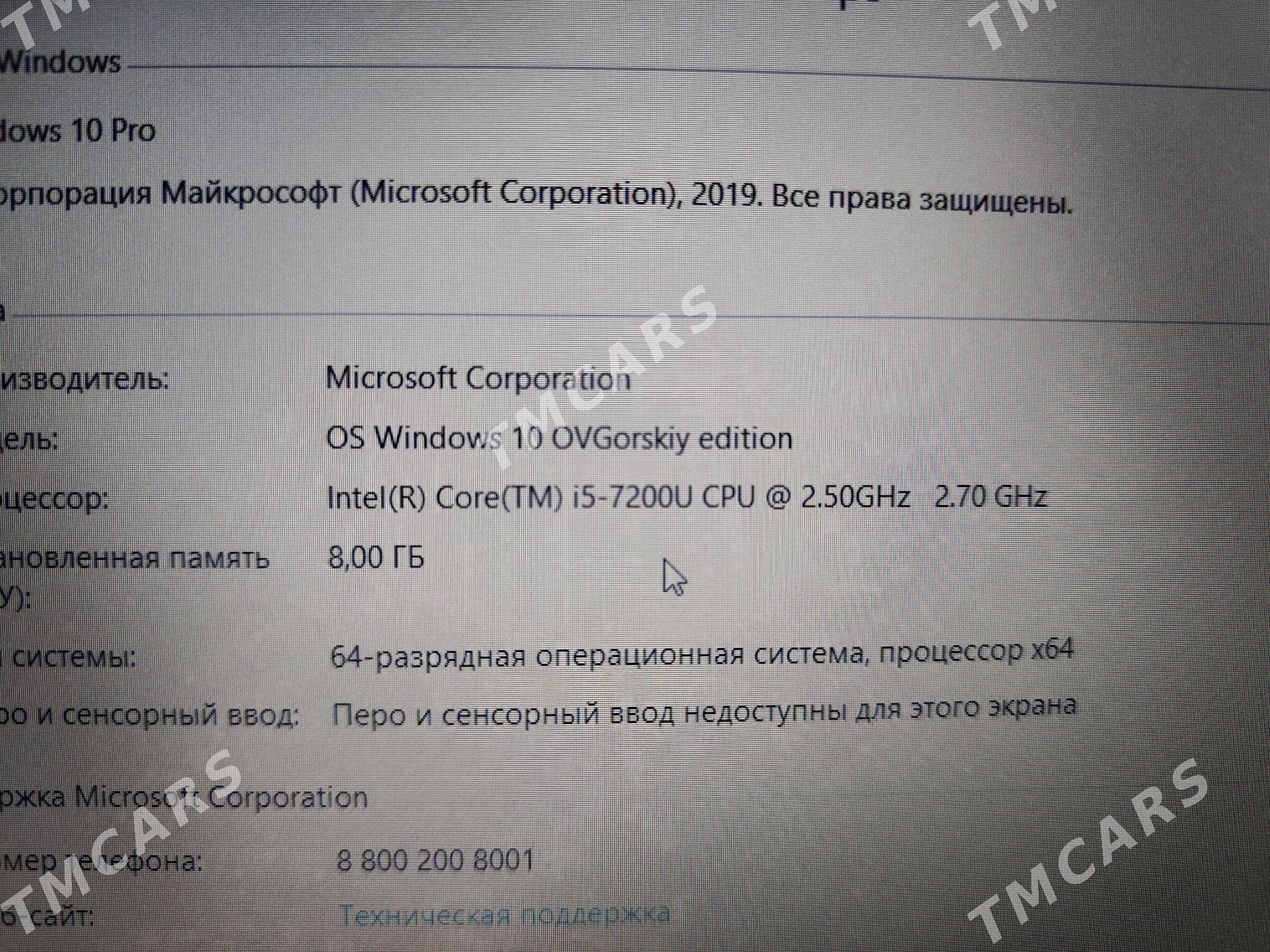 noutbuk ноутбук DELL 7th gen - Türkmenabat - img 6