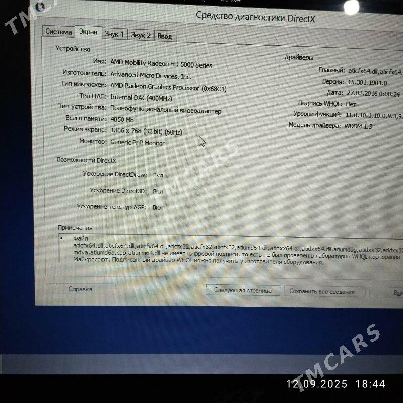 Acer AMD Noutbuk Kompyuter - Гороглы (Тагта) - img 2