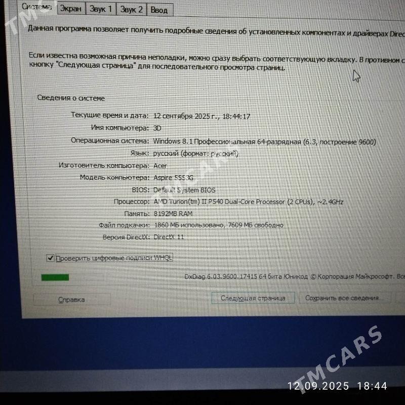Acer AMD Noutbuk Kompyuter - Гороглы (Тагта) - img 3