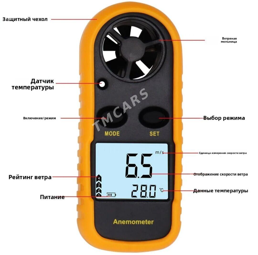 Анемометр/Anemometer - Aşgabat - img 6