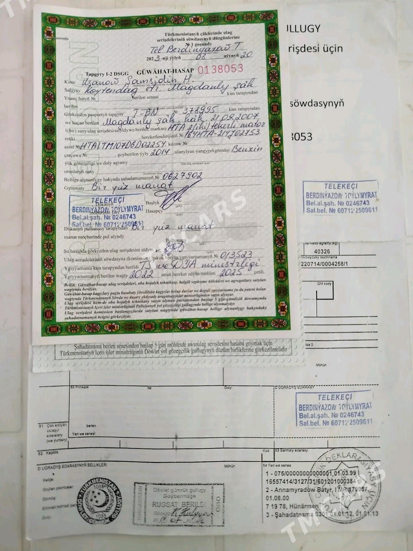 Fekon FK200-14G 2014 - 27 000 TMT - Койтендаг - img 2