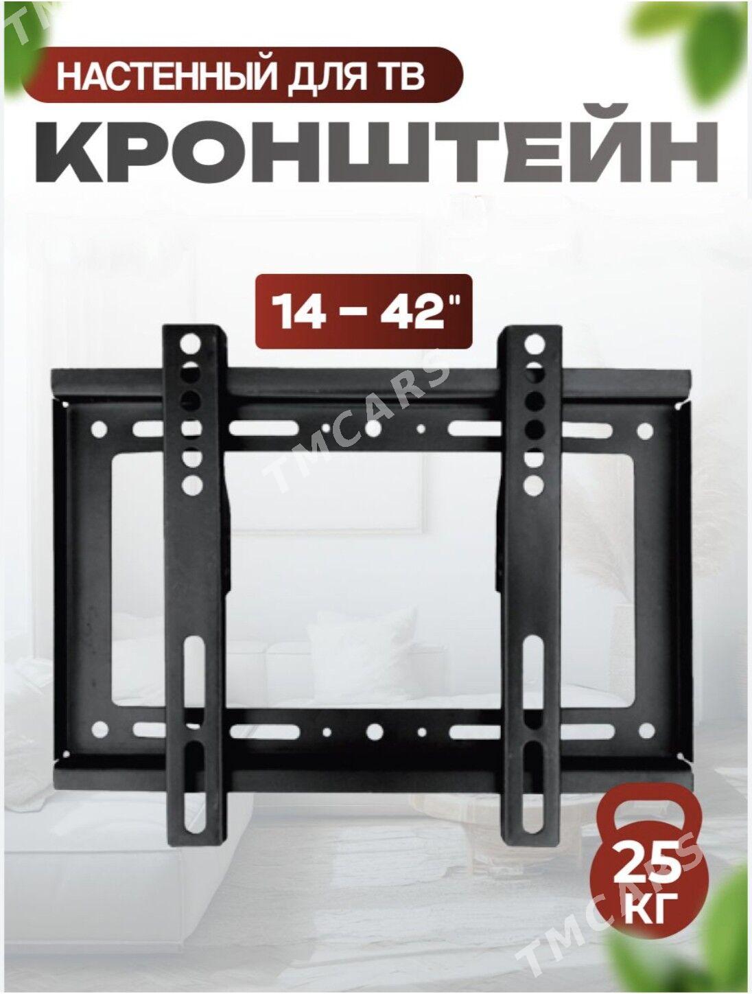 KRAŞTEŸNLAR TELEWZOR ÜÇIN TÄZE - Гуртли - img 7