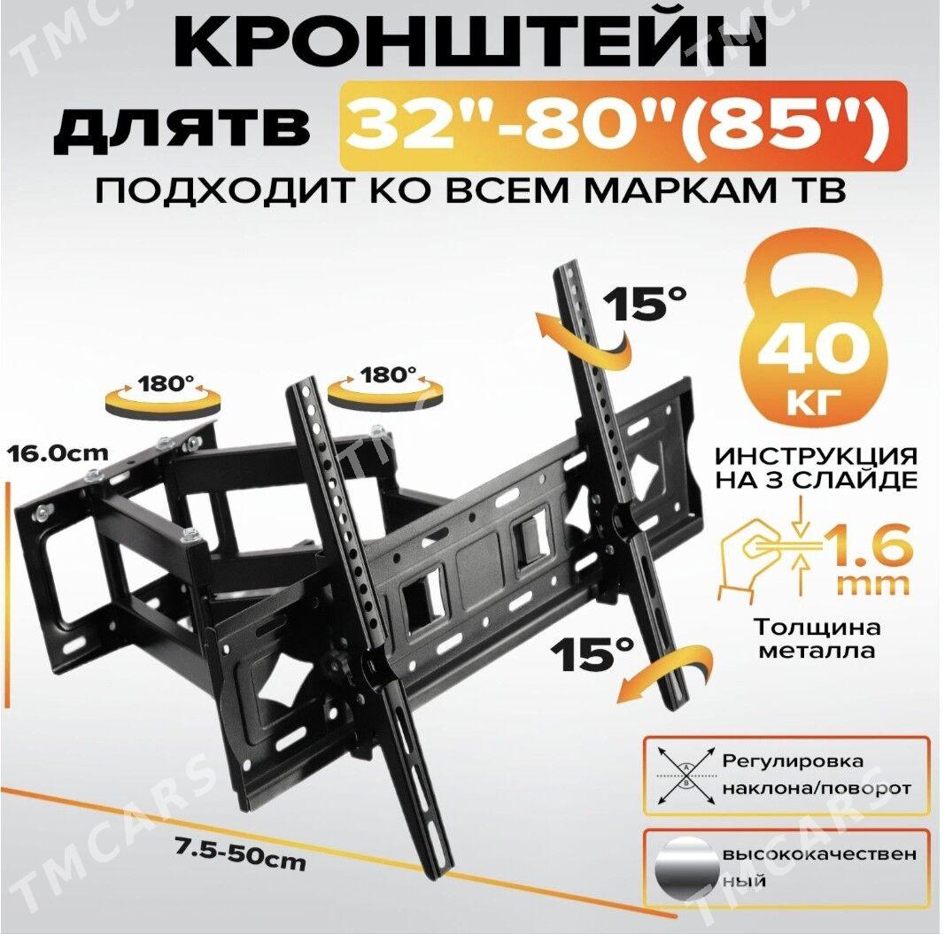 KRAŞTEŸNLAR TELEWZOR ÜÇIN TÄZE - Гуртли - img 3