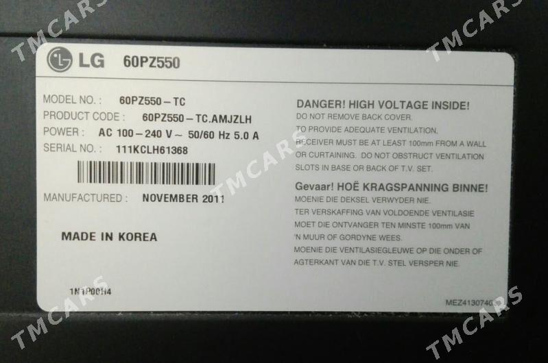 телевизор LG  3D - Мары - img 2