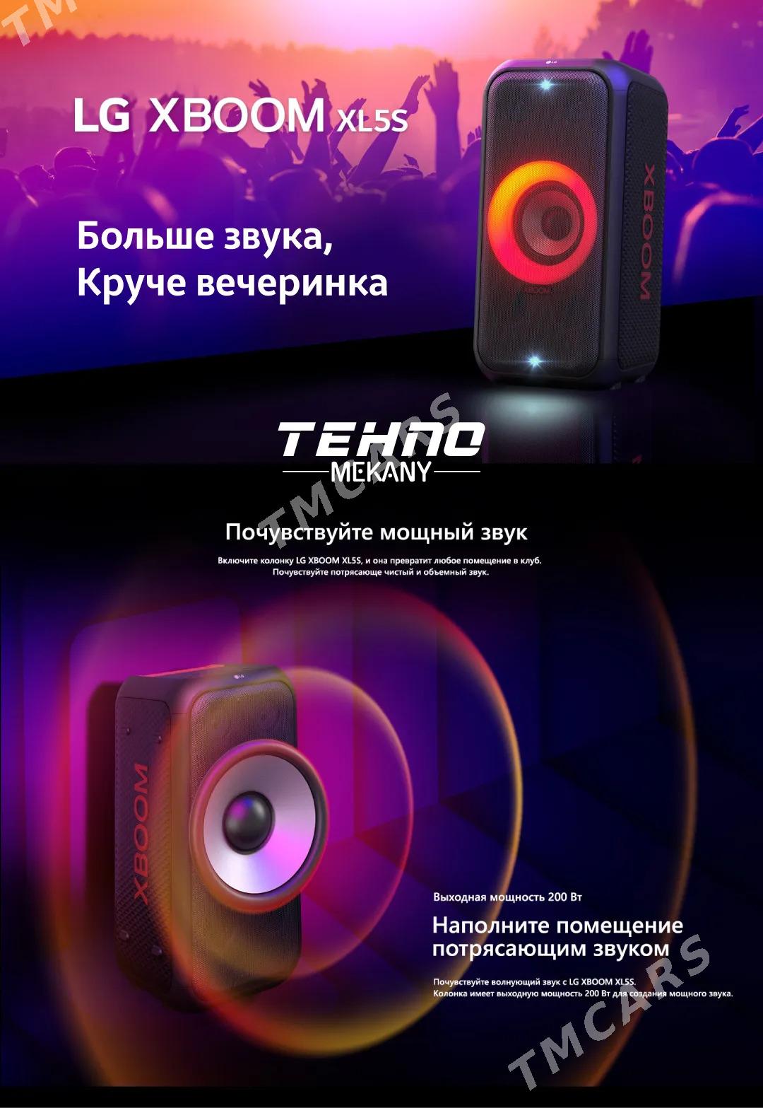 Kolonka kredit - Гёкдепе - img 2
