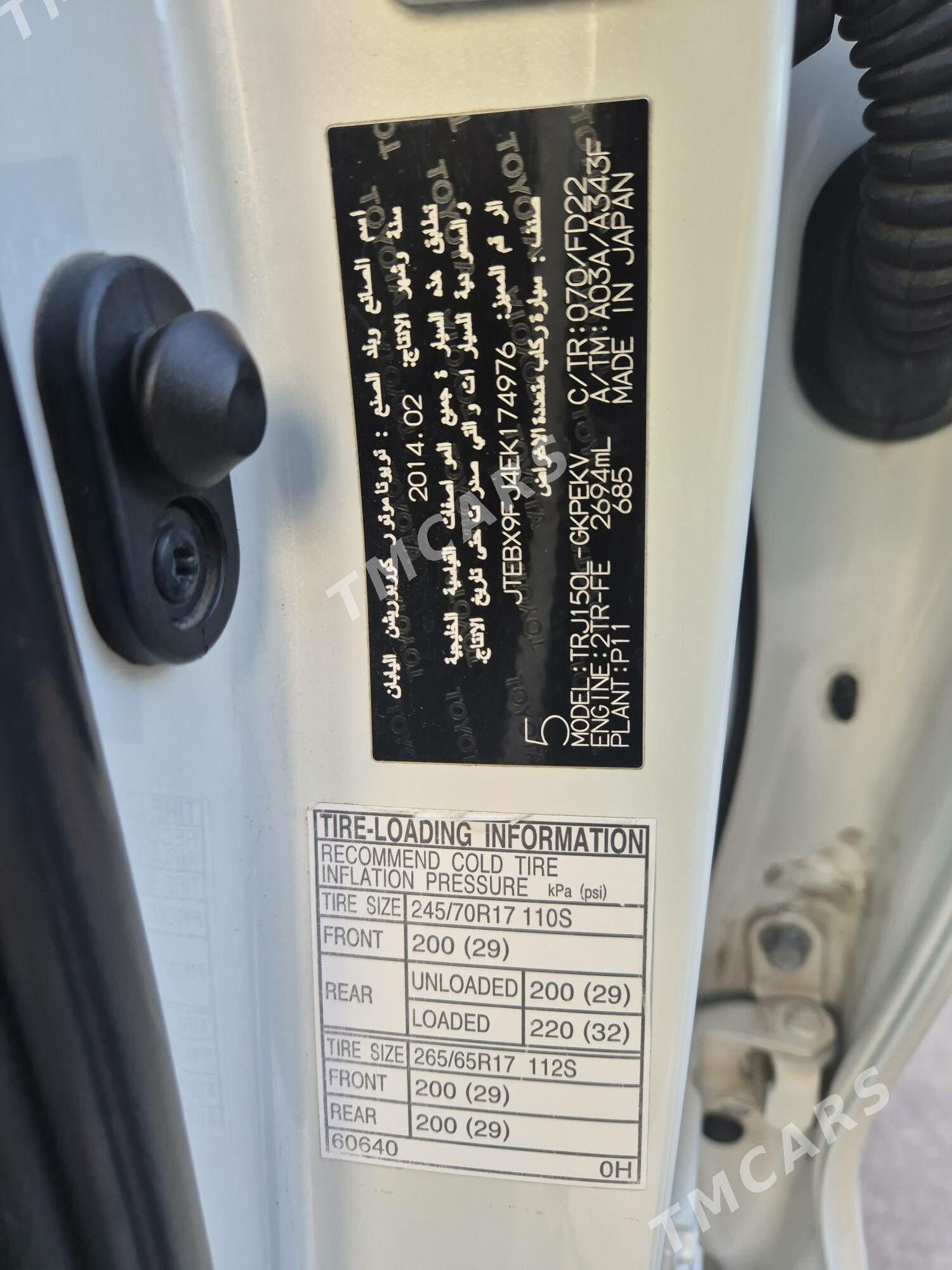 Toyota Land Cruiser Prado 2014 - 645 000 TMT - Türkmenabat - img 5