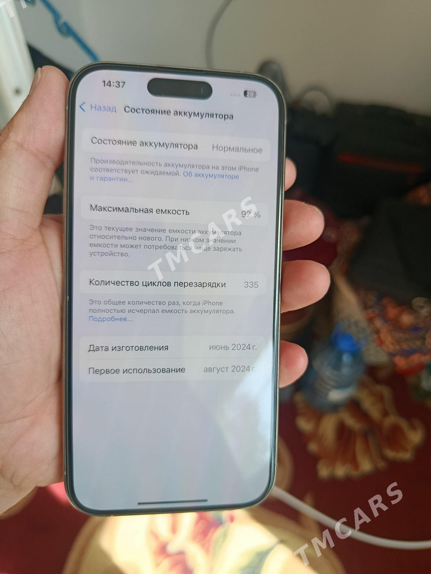 15pro - Aşgabat - img 2