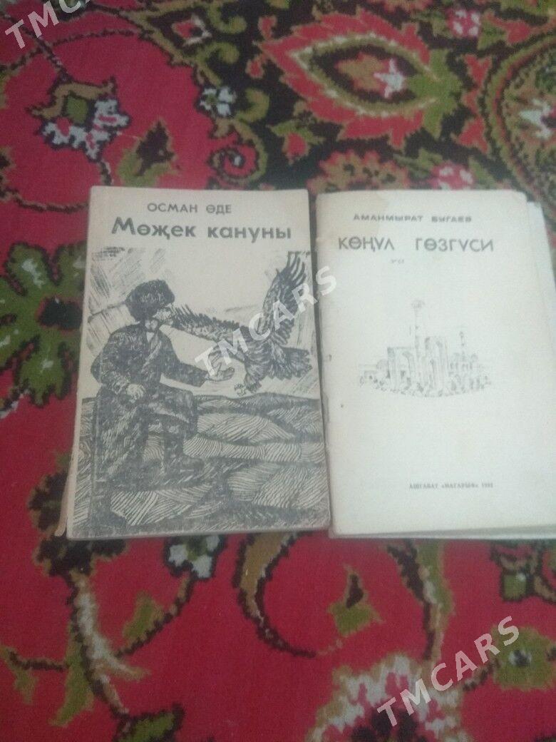 kitap - Кëши - img 5