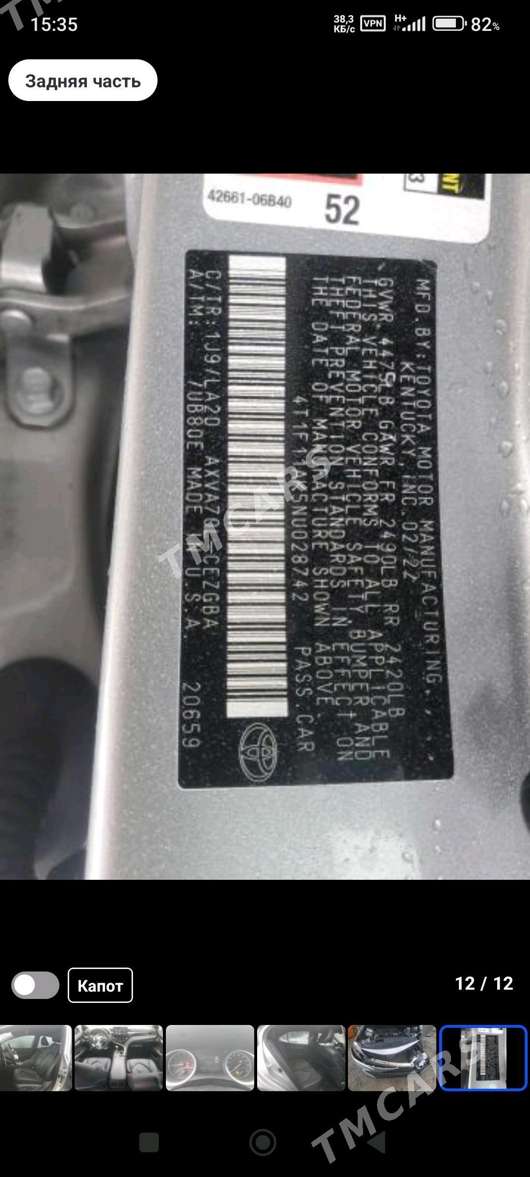 Toyota Camry 2022 - 380 000 TMT - Baýramaly - img 3