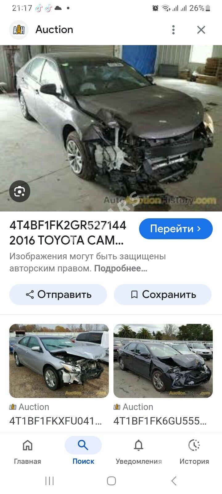 Toyota Camry 2015 - 250 000 TMT - Туркменабат - img 10