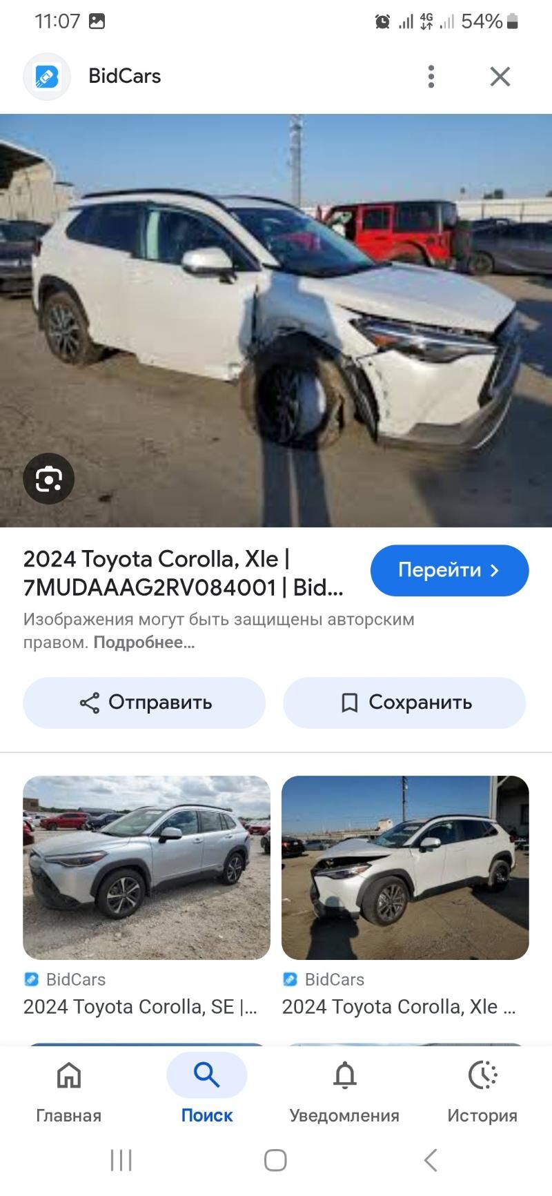 Toyota Corolla Cross 2024 - 380 000 TMT - Türkmenabat - img 10