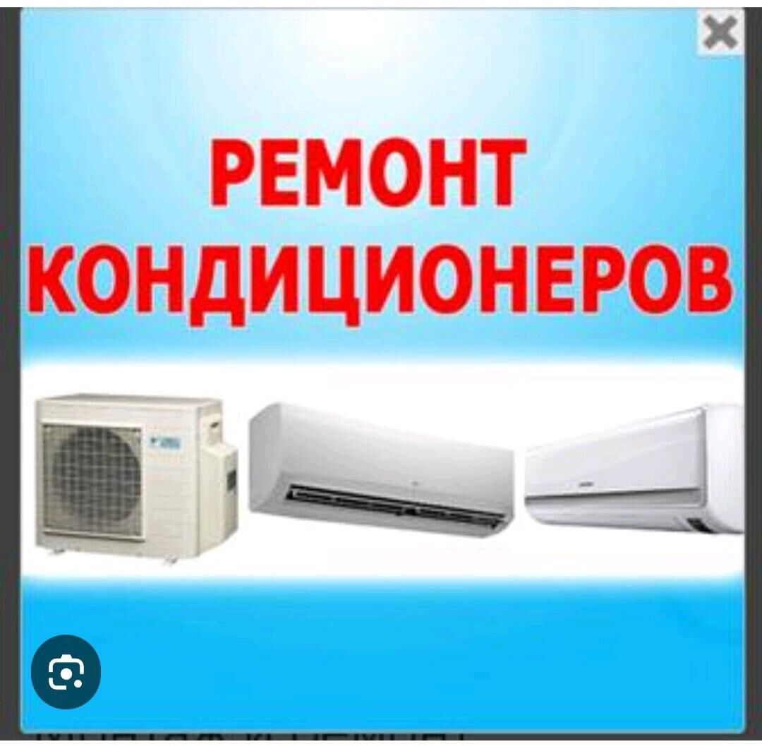 ремонт стиральных машин - Ашхабад - img 5
