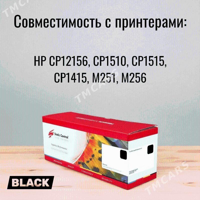 Картридж Black HP CP1215 CP1510 CP1515 CP1415 M251 - Aşgabat - img 1