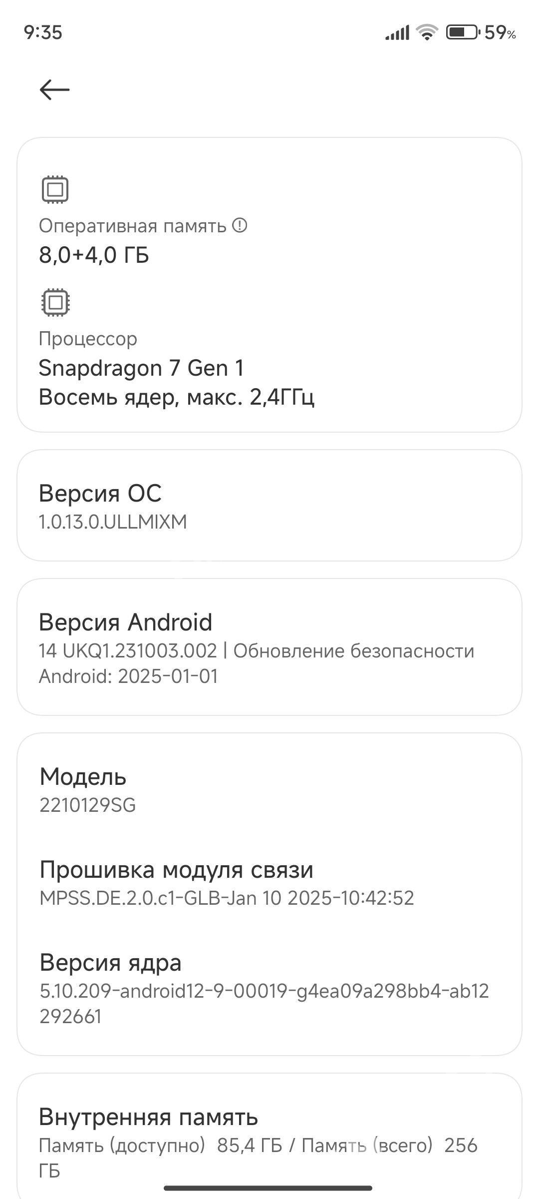 Xiaomi 13 lite - Сейди - img 4