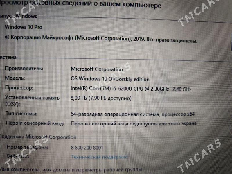 ноутбук HP 6Th gen DDR4 - Туркменабат - img 3