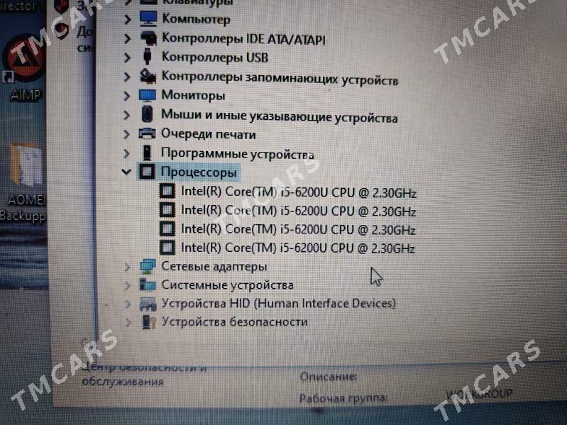 ноутбук HP 6Th gen DDR4 - Туркменабат - img 2