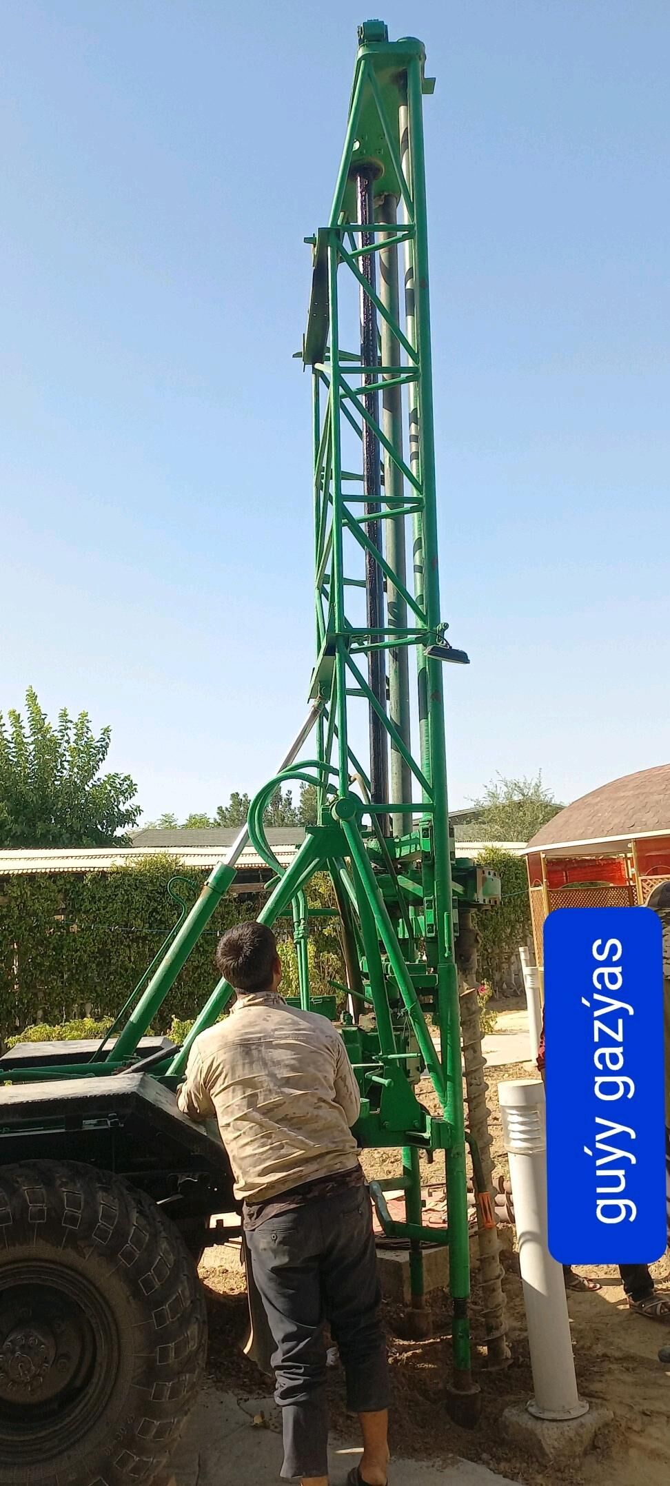 Guyy gazyas - Анев - img 1