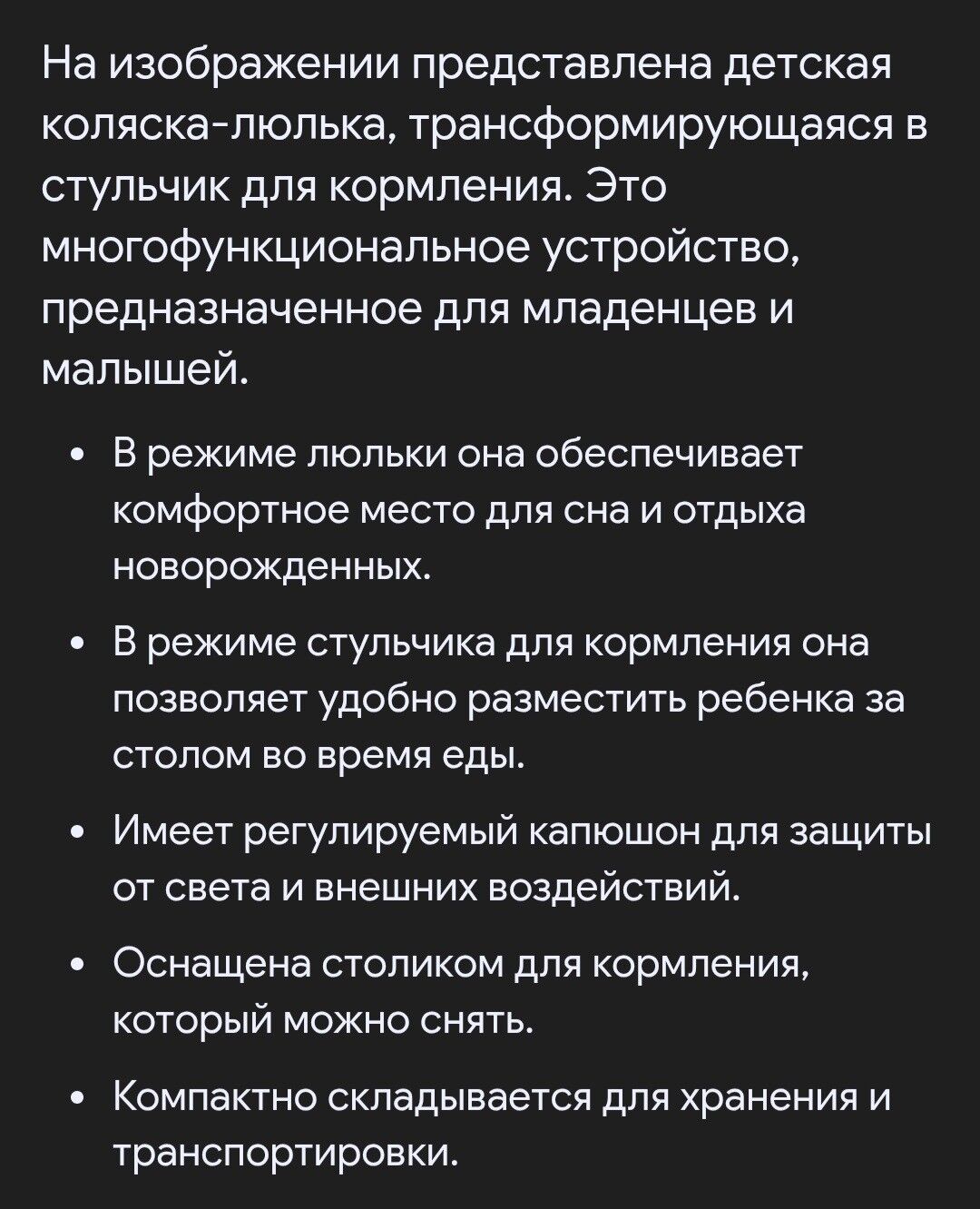коляска стол kidilo - Ашхабад - img 8