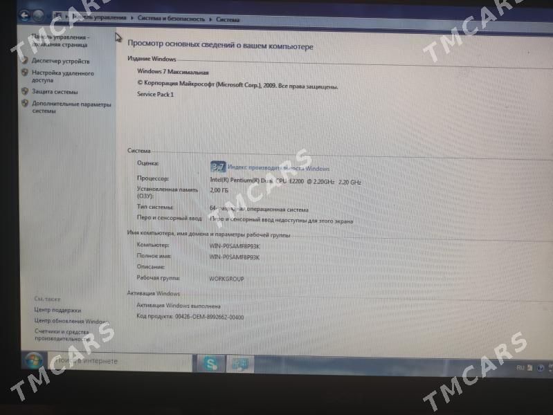 acer - Dostluk - img 3