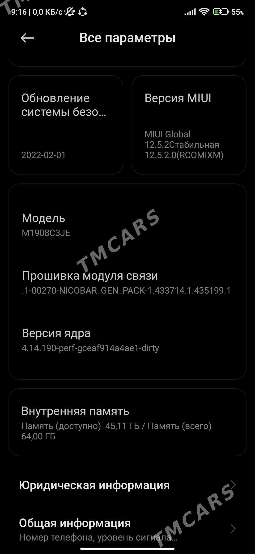 Redmi not 8 - Кёнеургенч - img 3
