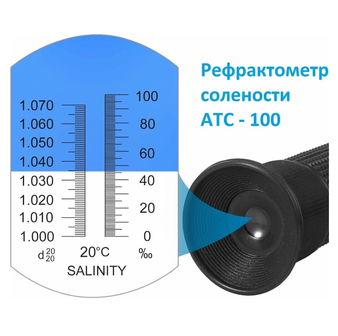 Рефрактометр/Refraktometr - Aşgabat - img 3