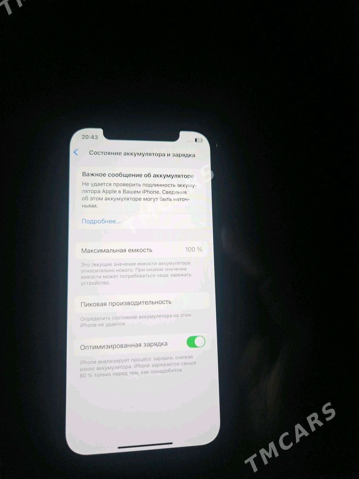 iphone 12 pro - Мары - img 2