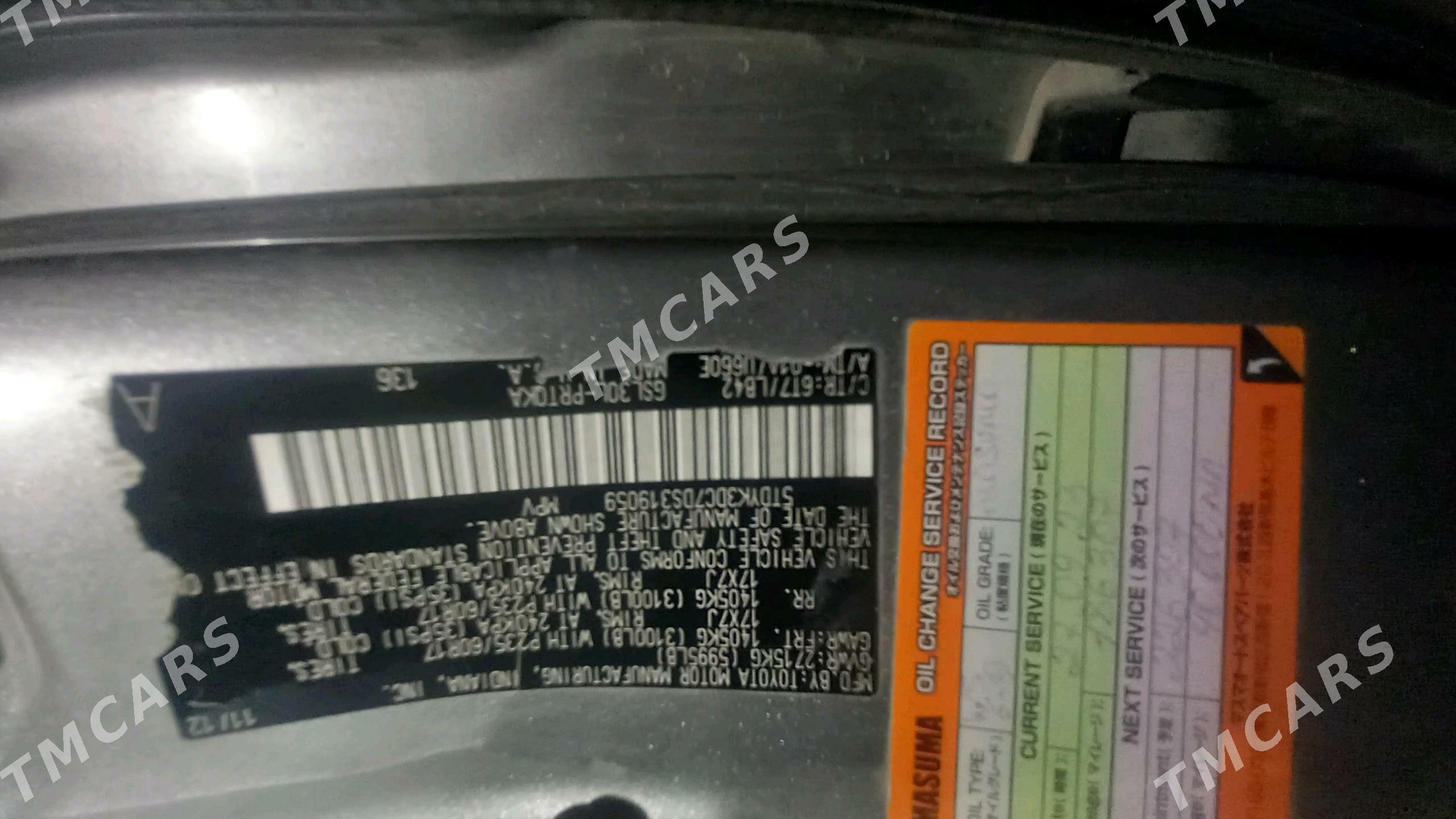 Toyota Sienna 2012 - 320 000 TMT - Бахарден - img 6