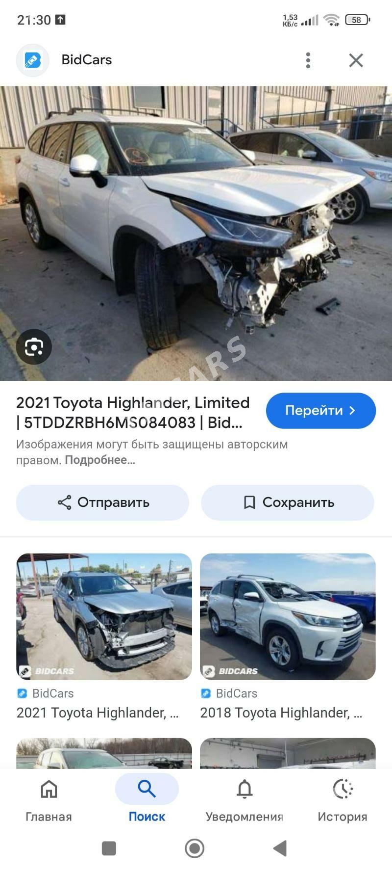 Toyota Highlander 2021 - 580 000 TMT - Мары - img 4
