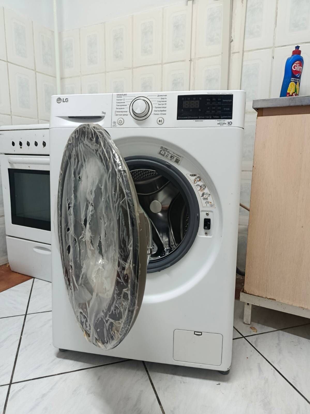 Kirmaşyn Lg 7 kg - Aşgabat - img 3