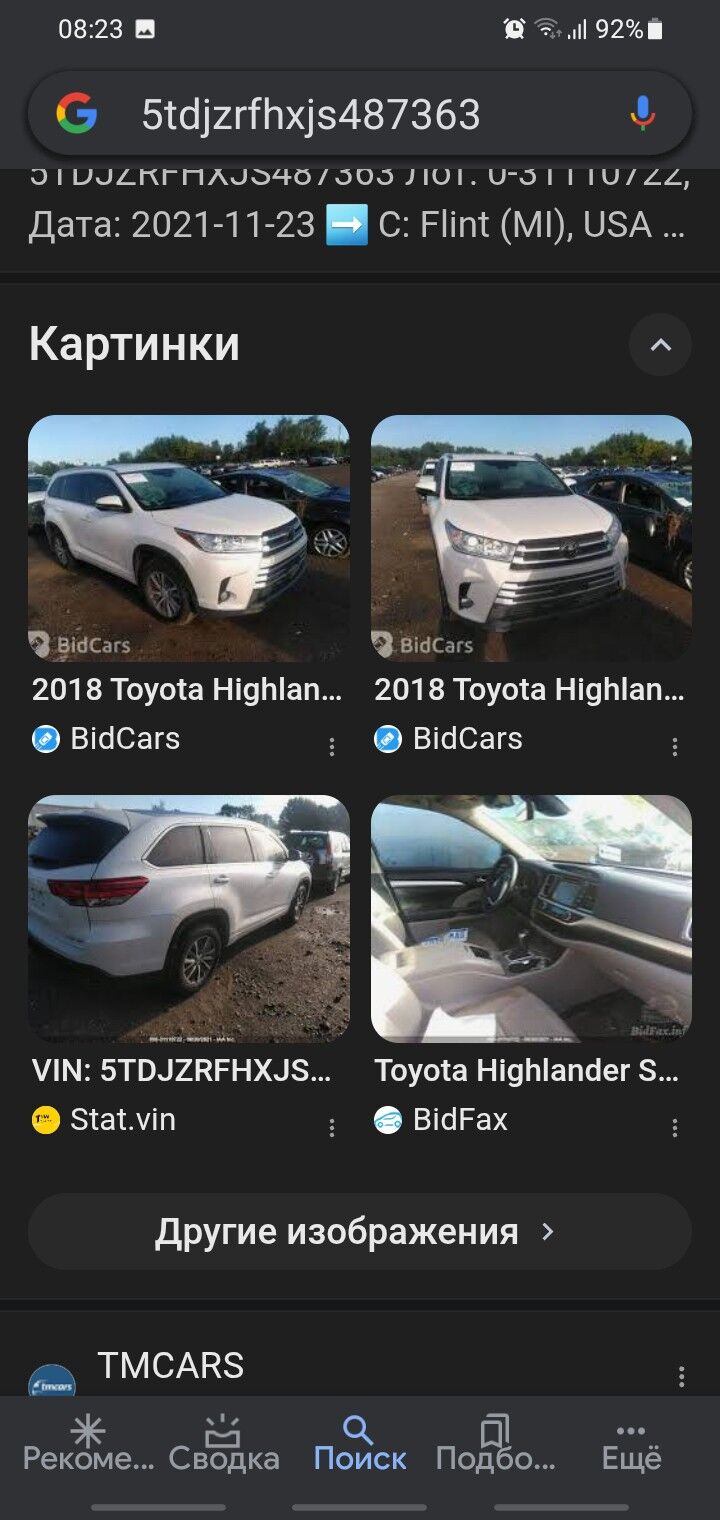 Toyota Highlander 2018 - 495 000 TMT - Daşoguz - img 10
