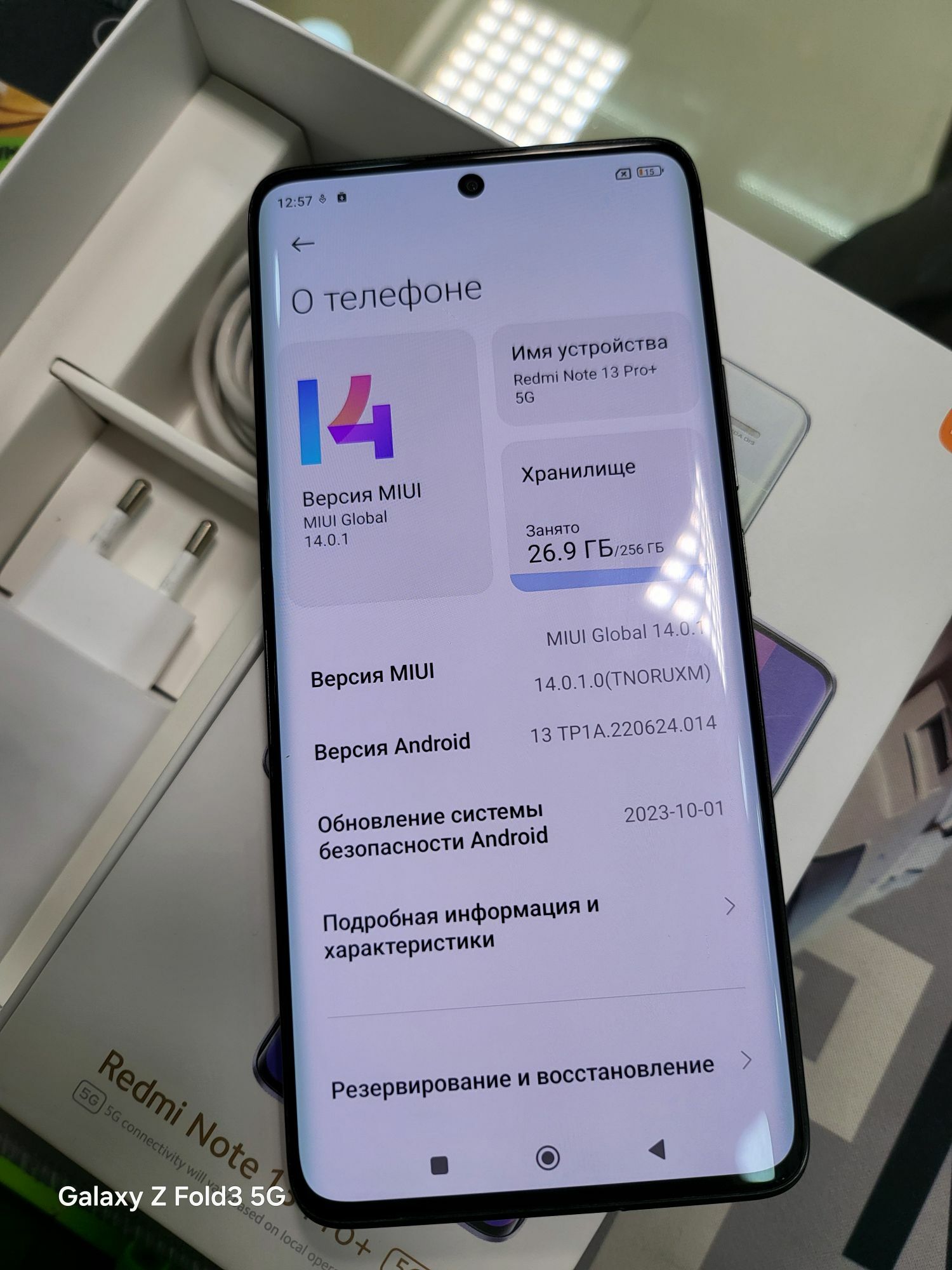 NOTE 13 PRO PLUS 12/256 GB - Торговый центр "15 лет Независимости" - img 2
