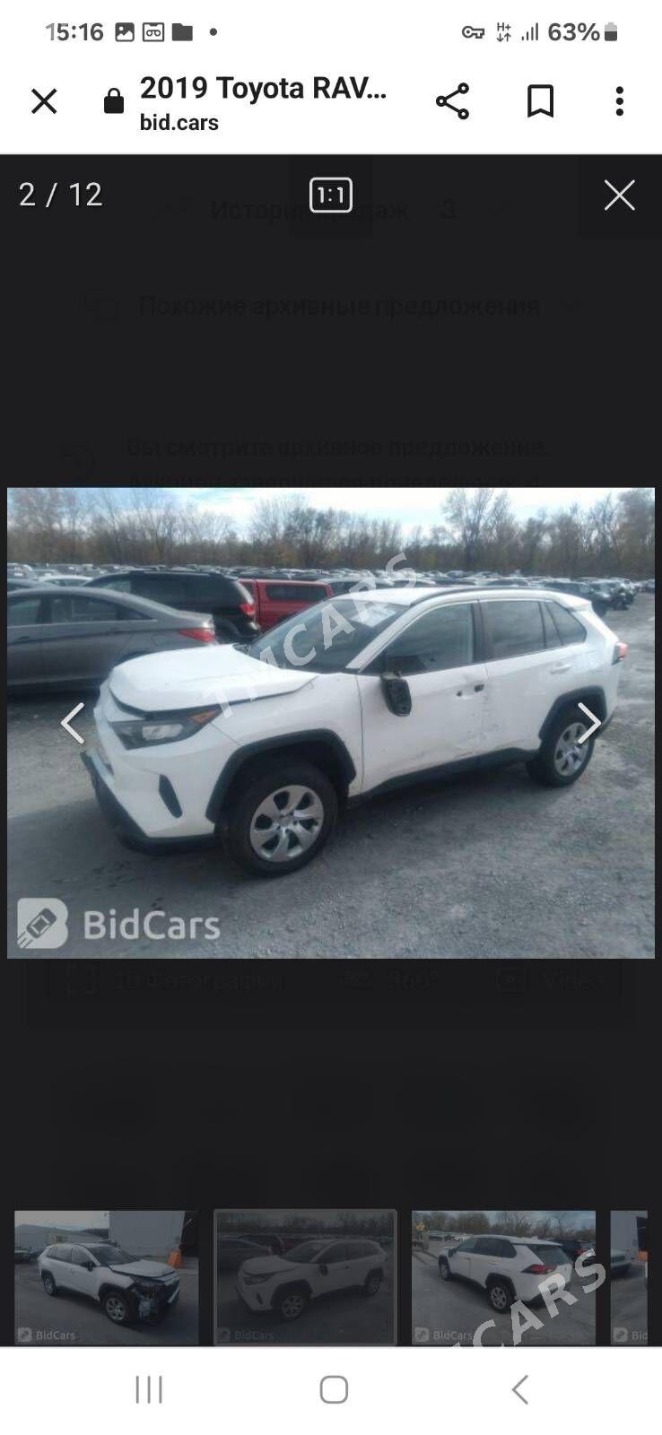 Toyota RAV4 2019 - 375 000 TMT - Aşgabat - img 10