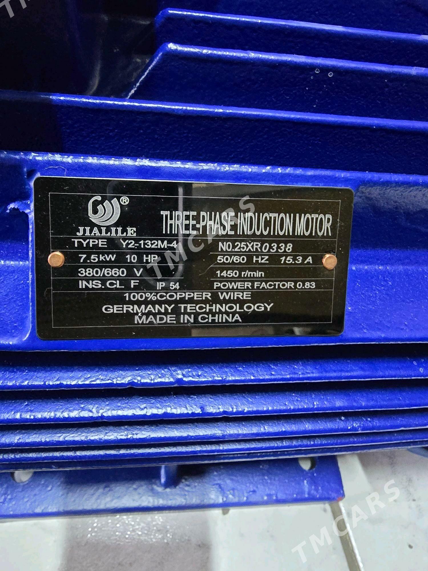 diwigtel mator - Бузмеин - img 1