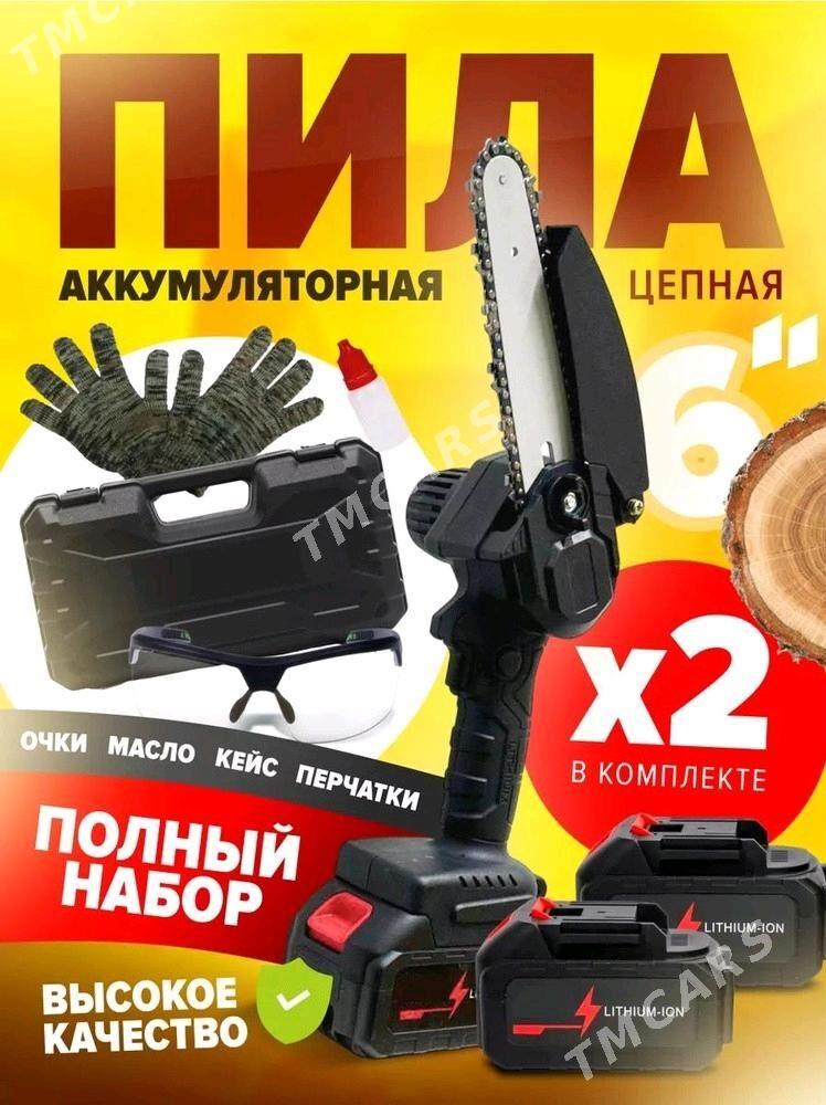 Пила ручная электрическая - Туркменабат - img 2