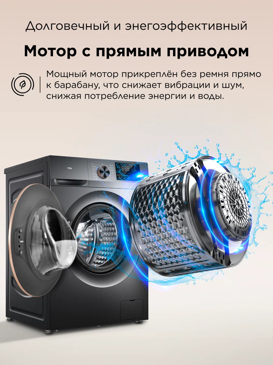 Стиральная машина с сушкой TCL 10кг kir masyn 10kg - Ашхабад - img 2