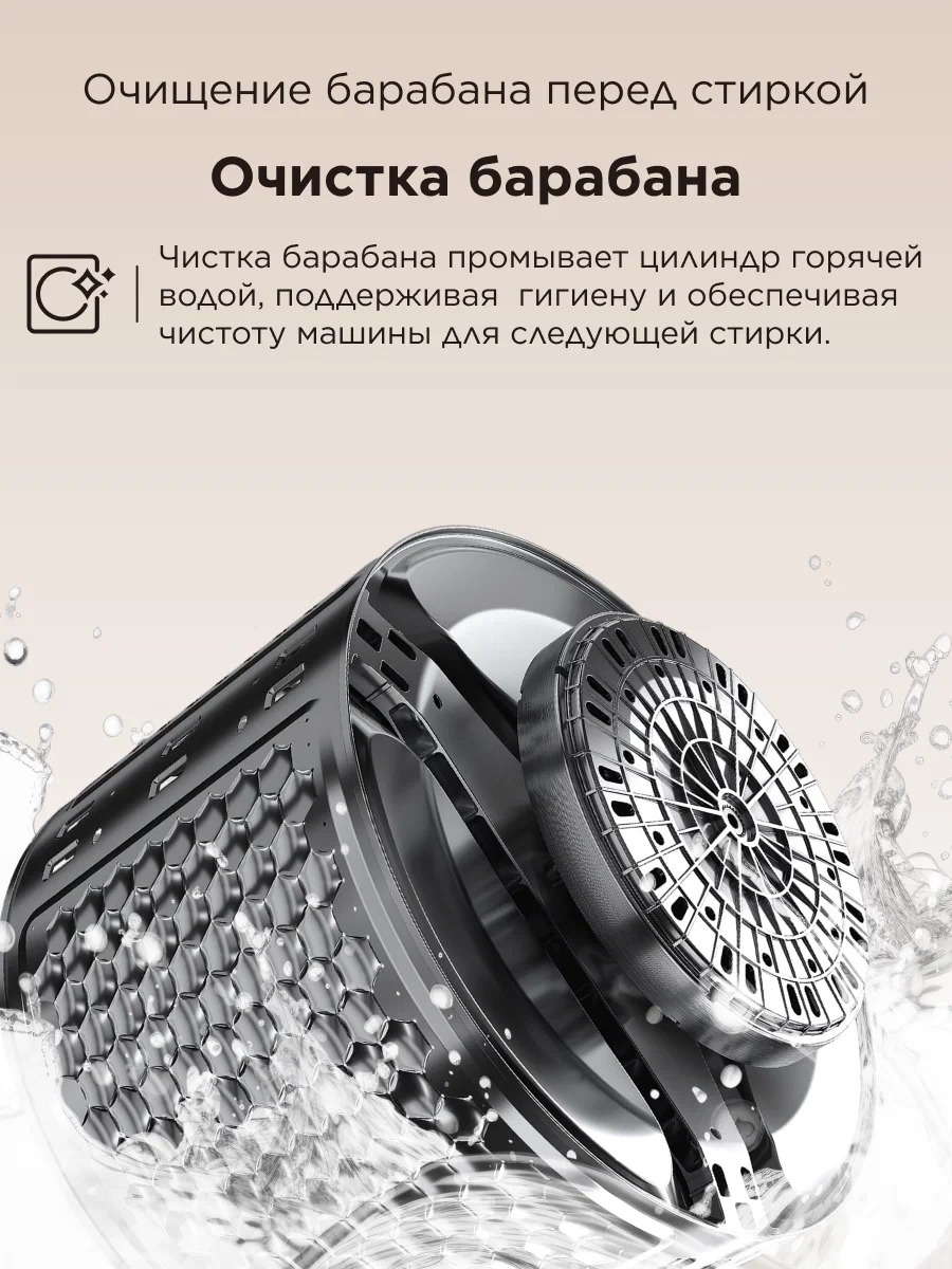 Стиральная машина с сушкой TCL 10кг kir masyn 10kg - Ашхабад - img 4