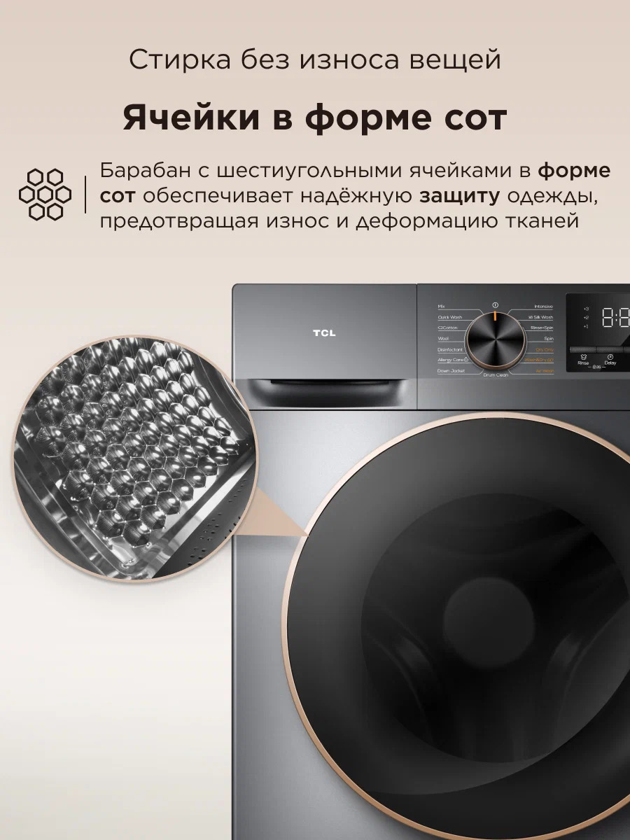 Стиральная машина с сушкой TCL 10кг kir masyn 10kg - Ашхабад - img 6