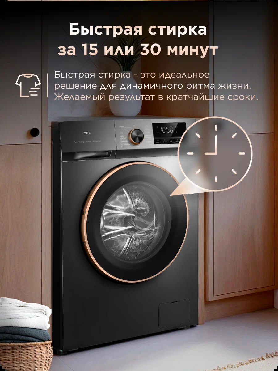 Стиральная машина TCL, с прямым приводом, 8 кг - Aşgabat - img 4