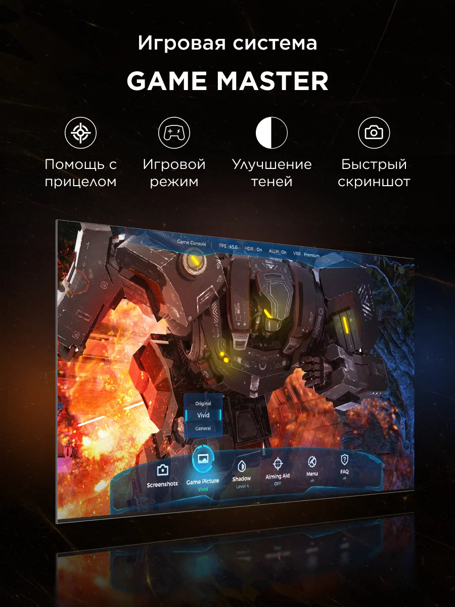 Telewizor TCL 85C7K QD-Mini LED игровой телевизор - Ашхабад - img 8