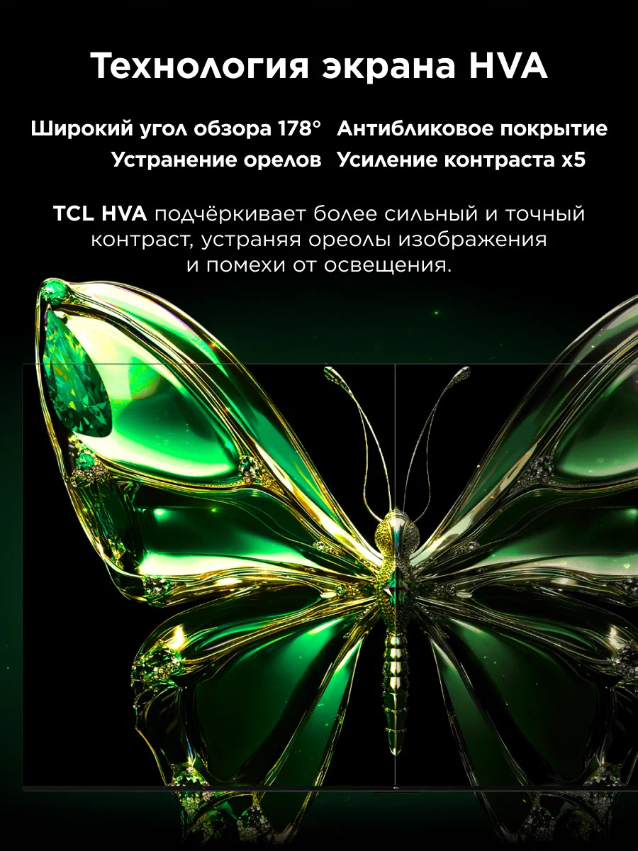 Telewizor TCL 85C7K QD-Mini LED игровой телевизор - Ашхабад - img 5