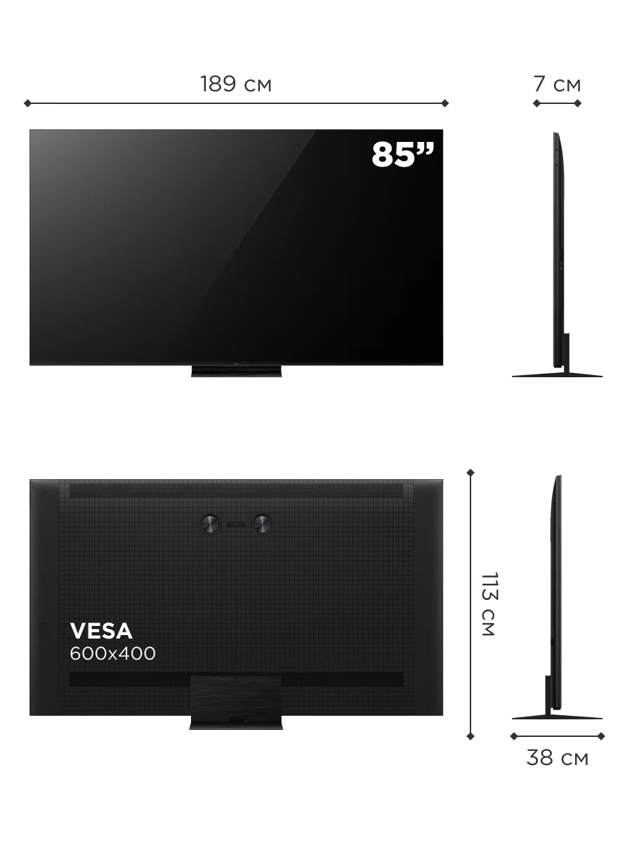 Telewizor TCL 85C7K QD-Mini LED игровой телевизор - Ашхабад - img 10