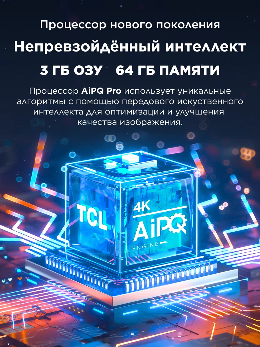 Telewizor TCL 85C7K QD-Mini LED игровой телевизор - Ашхабад - img 9