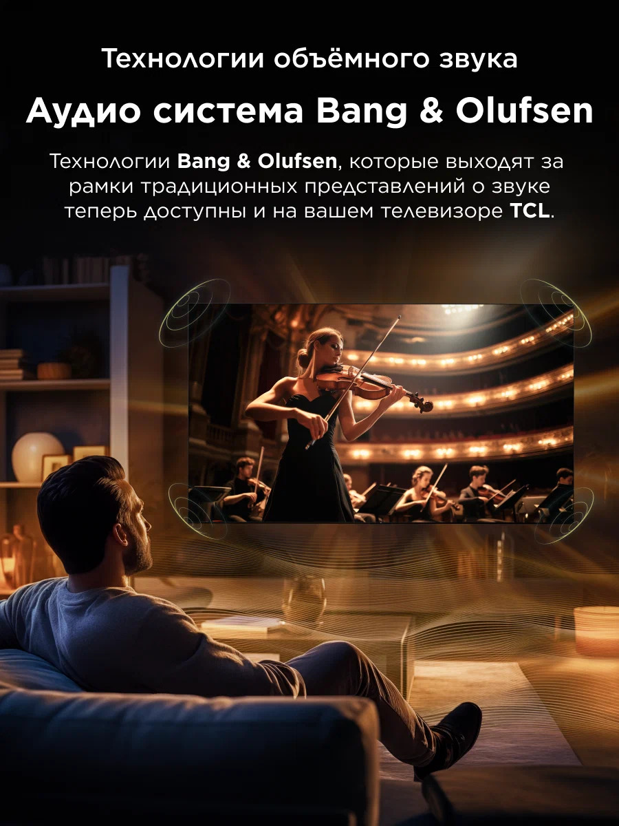 Telewizor TCL 85C7K QD-Mini LED игровой телевизор - Ашхабад - img 6