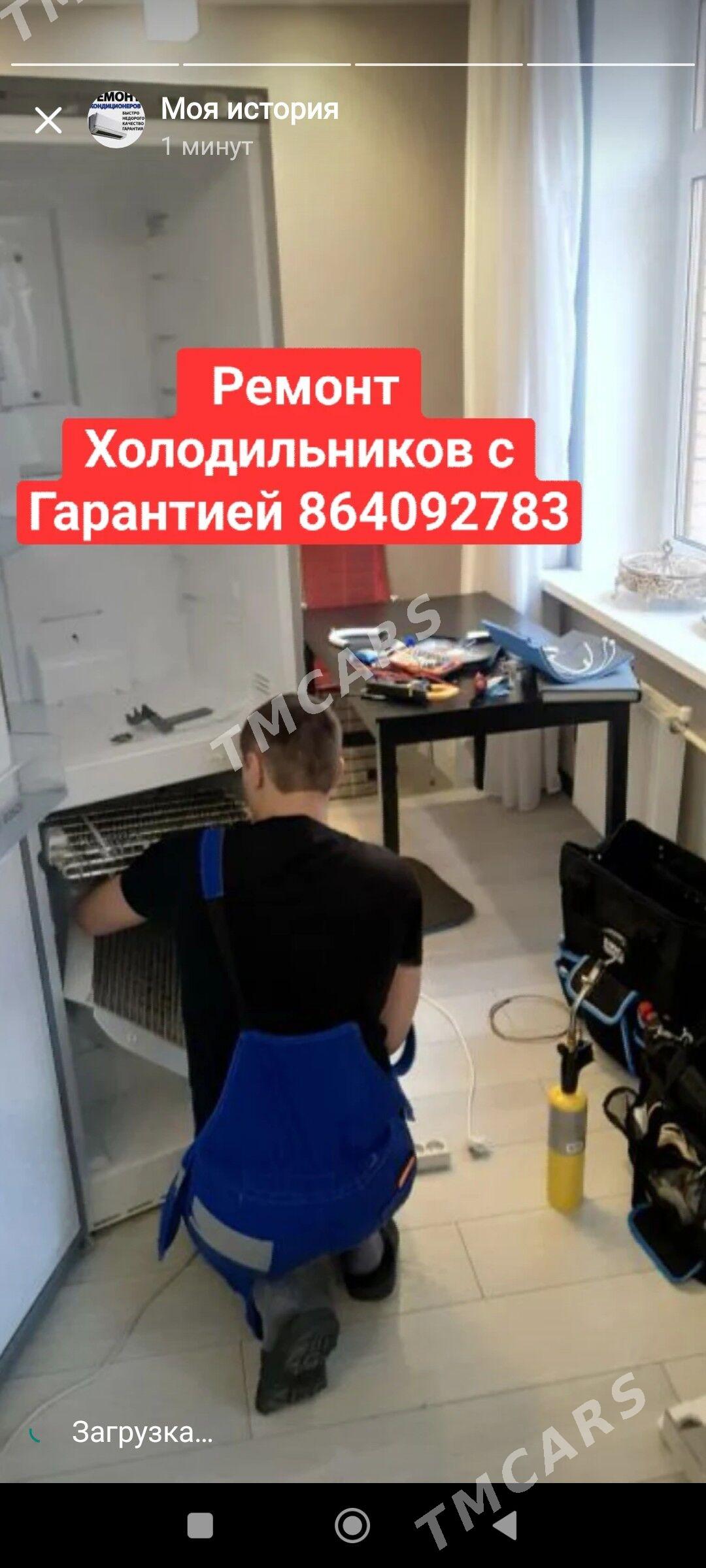  Remont Ремонт Холодильник - Aşgabat - img 2