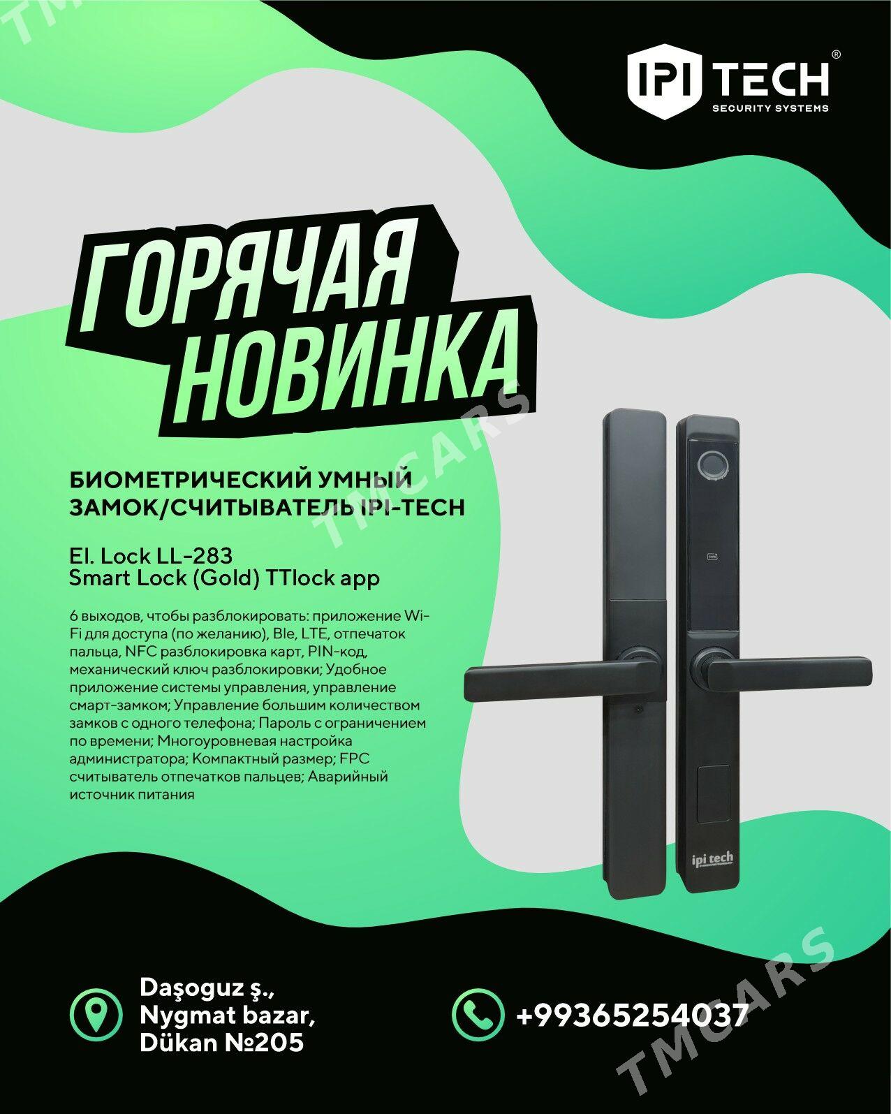 Kamera камера - Дашогуз - img 5