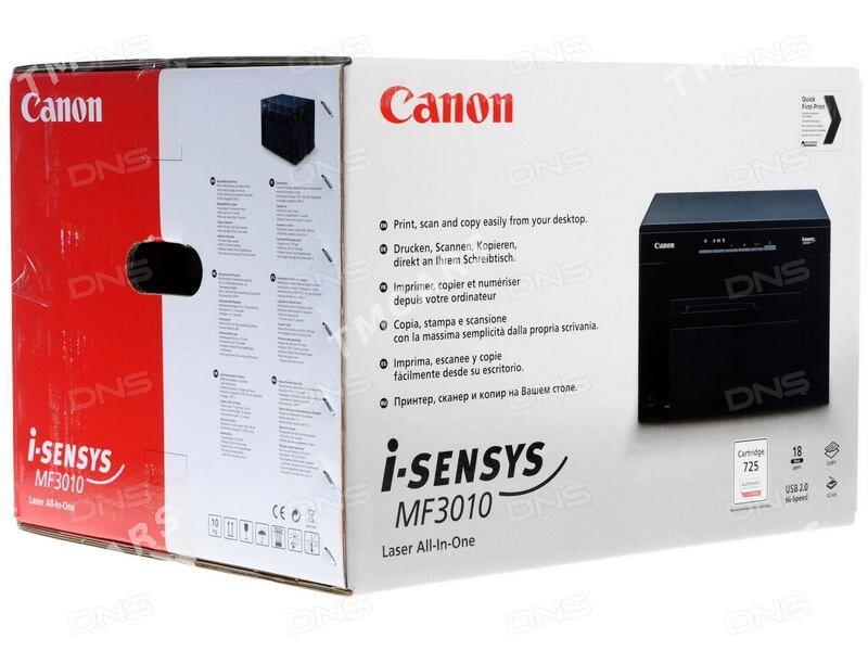 Canon i-SENSYS MF3010 - Gubadag - img 3