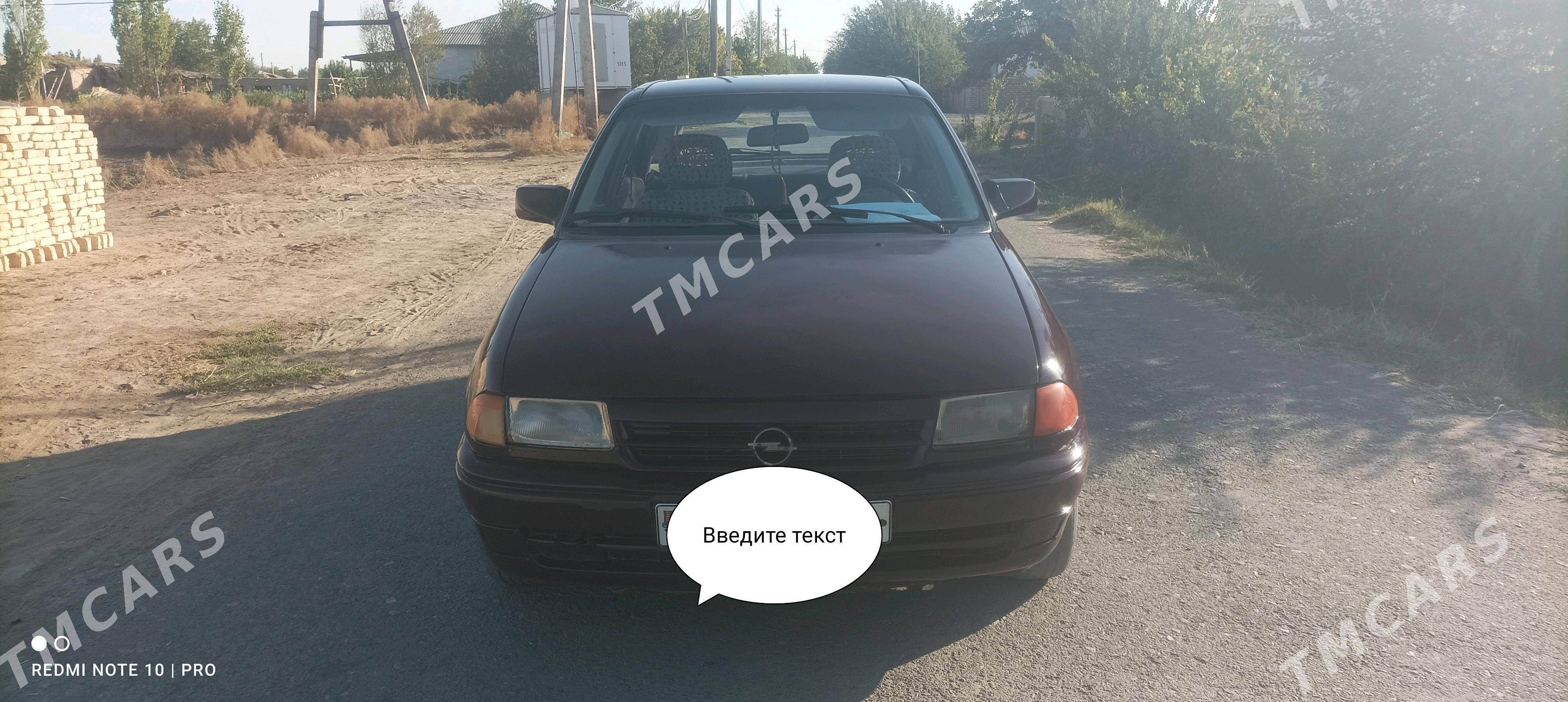Opel Astra 1992 - 33 000 TMT - Гороглы (Тагта) - img 5