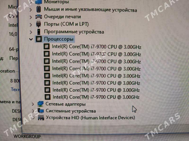 ИГРОВОЙ ДОМАШНИЙ КОМПЬЮТЕР i7 - Türkmenabat - img 3
